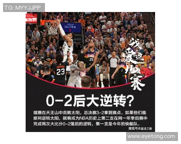 技术统计：总决赛近5场表现一览