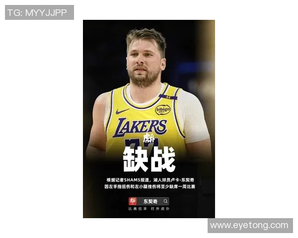 东契奇伤情更新：复出时间仍未确定