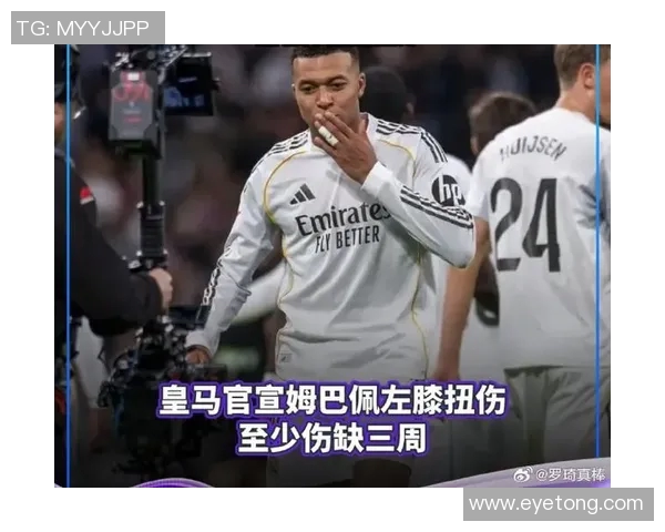 官方公告:姆巴佩被罚+停赛! 官方公告:姆巴佩被罚+停赛!